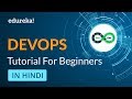 DevOps Tutorial For Beginners in Hindi | What is DevOps in Hindi | DevOps Training | Edureka