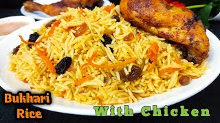 Bukhari Rice (Arabic rice)With Chicken Al Faham | Traditional Arabic Bukhari Rice ارز بخاري#Bukhari