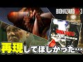 【バイオRE3】リストラせずに再現してほしかったオリジナル版のこと3選【バイオ3 新旧作・原作比較】※ネタバレ注意