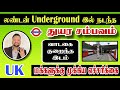     uk      tamil adiyan uk 