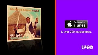Eritrea Mahmud Mohammed Aggar ኪሮእ Kiroe Official Eritrean Audio Video