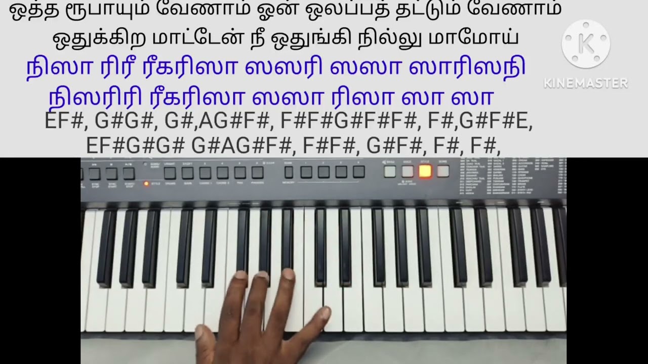 #Otha Roobayum Tharen #Nattupura Paattu #keyboard tutorial #ஒத்த ரூபாயும் தாரேன் #கீபோர்டு பயிற்சி