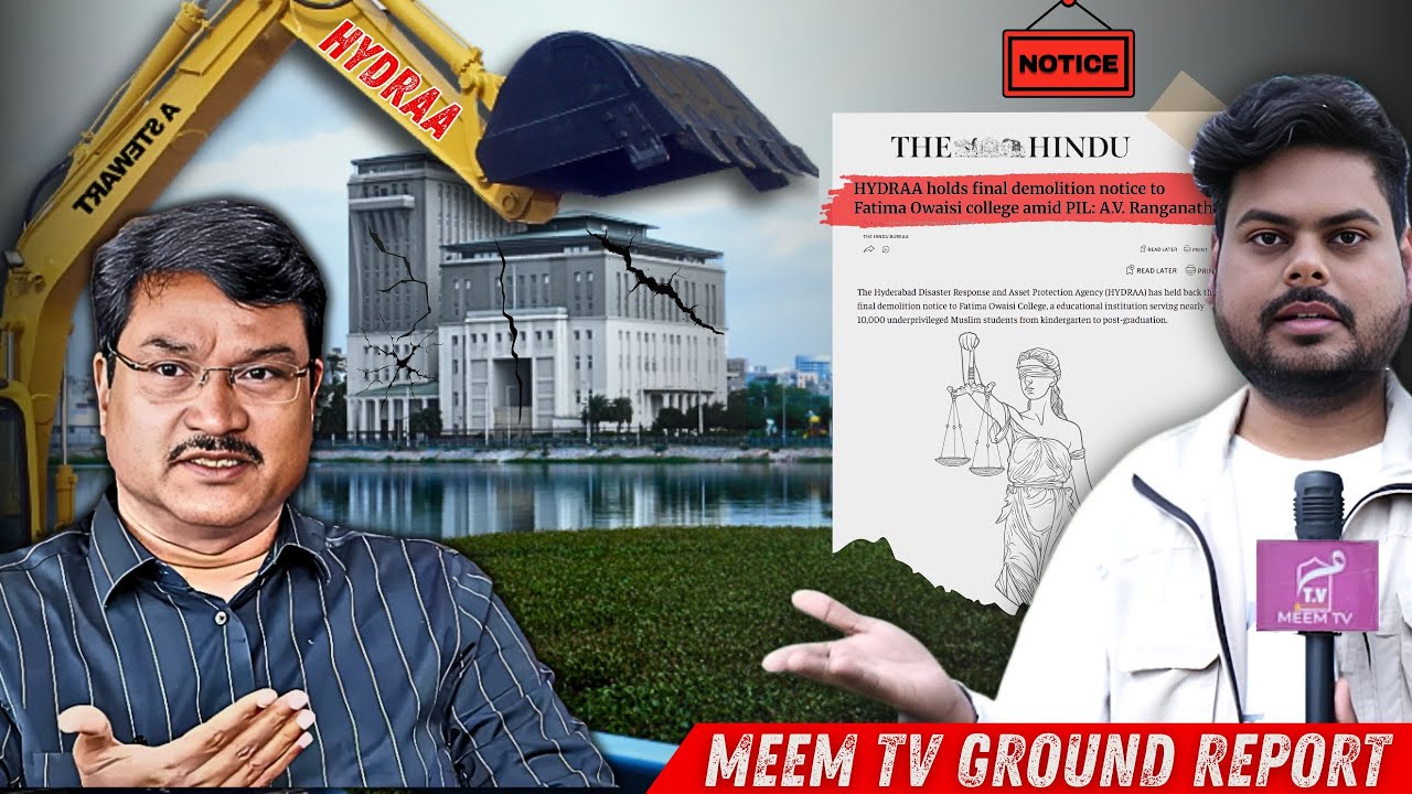 Meem TV Ground Report on Encroached Lakes in Hyderabad | 