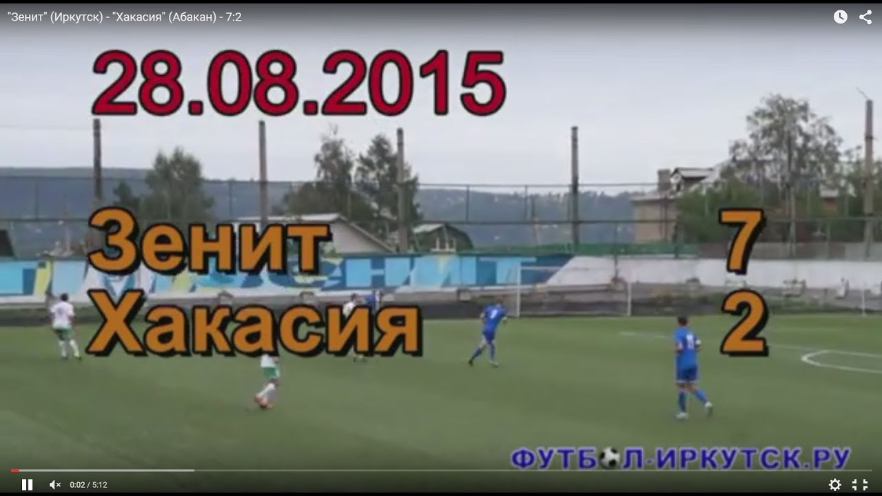 Иркутск хакасия на машине
