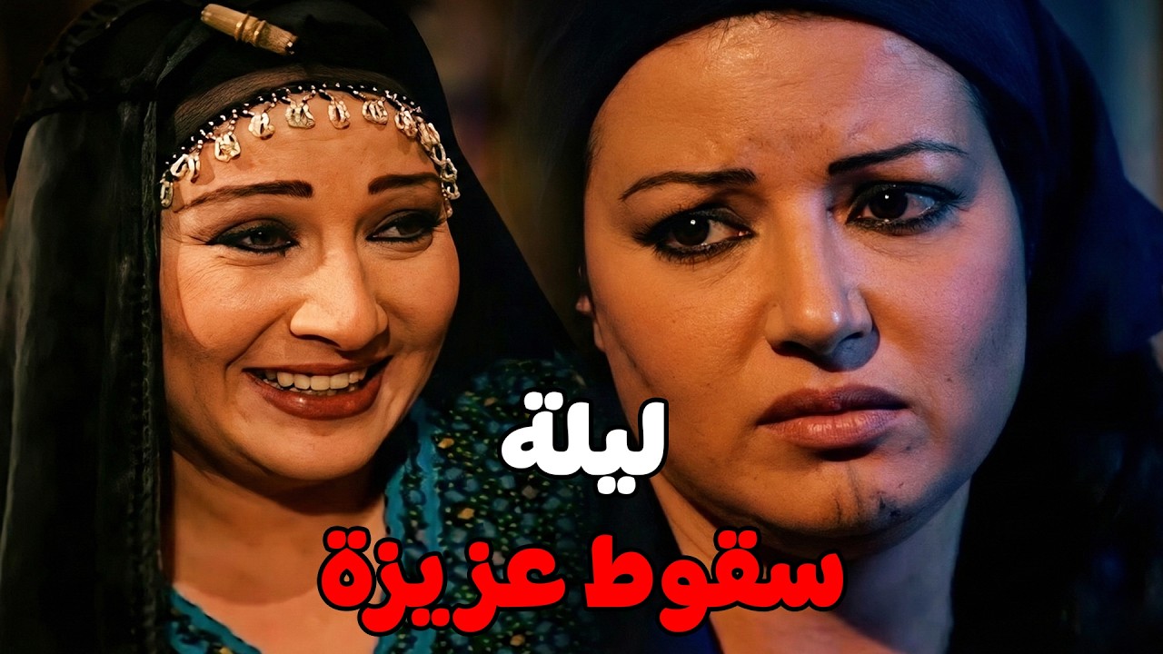 سكينة سكرت وهطير المصلحة اللي مظبطاها ريا #مسلسل ريا وسكينة #سمية الخشاب #عبلة كامل 🔥🔥