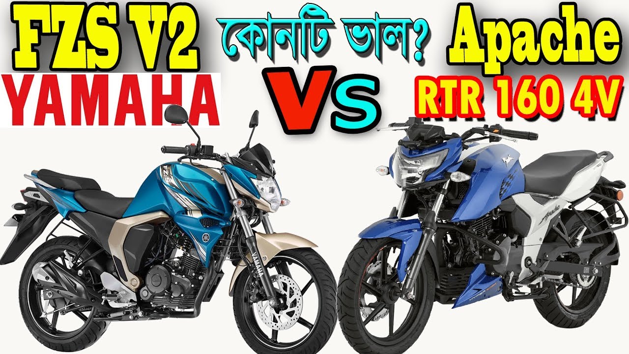 Yamaha Fzs Fi V2 Vs Tvs Apache Rtr 160 4v Bike Comparison And