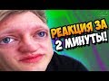 УГАРНЕЙШАЯ РЕАКЦИЯ НА СМЕРТЬ ПАПЫ В ИСТОРИИ ЮТУБ 😭 - НЕТ ЭМОЦИИ, ОДНИ СЛОВА! УГАРНЕЙШАЯ РЕАКЦИЯ НА СМЕРТЬ ПАПЫ В ИСТОРИИ ЮТУБ 😭 - НЕТ ЭМОЦИИ, ОДНИ СЛОВА!