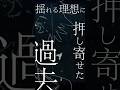 悪夢の終わりはどこですか #せきこみごはん #征け #vocaloid