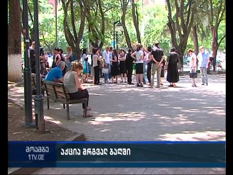 საპროტესტო აქცია ლაშა მახარაძის მკვლელობის  საქმეზე