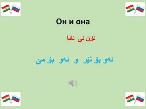 وانەی دووەم 2 
