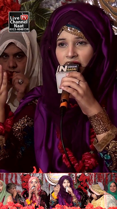 Best Kallam || Umme Ammara Qadriya