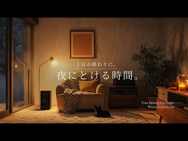 Melting into the Night ｜ Gentle Guitar Lo-Fi 🌙🎵 - YouTube