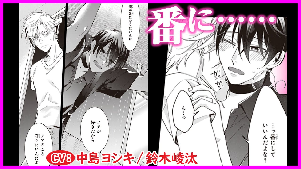 BLコミック まとめ売り バラ売り可 漫画 ボーイズラブ ④ BLコミック バラ売り④ 2冊650円～ ボーイズラブ｜Yahoo!フリマ