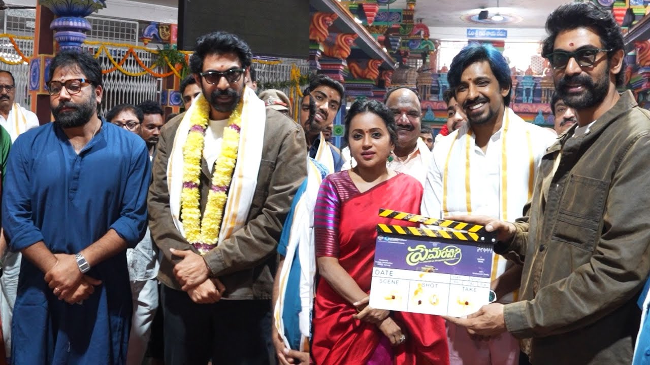 Priyadarshi & Suma Kanakala New Movie PREMANTE Movie Opening Ceremony | Sundeep Reddy Vanga