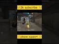 please support🙏🙏2k subscribe 😭😭muje koi support nhi karta🛐🛐free fire video📸📸
