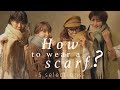 【マフラーの巻き方】#10 -How to wear a scarf?- 見てすぐ出来る！オシャレで簡単なマフラーの巻き方をご紹介♪【DONOBAN / ドノバン】
