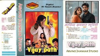 Seene Mein Dil Hai (Vijaypath) Kumar Sanu Sadnna Sargam 