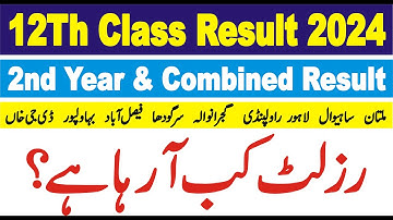 FA F.Sc Result All Punjab Boards 2024 || 2nd Year and Combined Result 2024 || FA FSc Result 2024