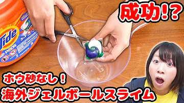 のってんほうしゃをつかわないすらいむずくり Mp3