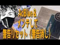 【車のもろ】Adblueが無い!ない!どーするよ~stanza del gatto