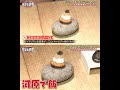 高級料理がわからない千鳥
