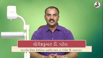 STD-8|| CH-13|| સમપ્રમાણ અને વ્યસ્ત પ્રમાણ||MATHS||NCERT||GCERT VIDEO