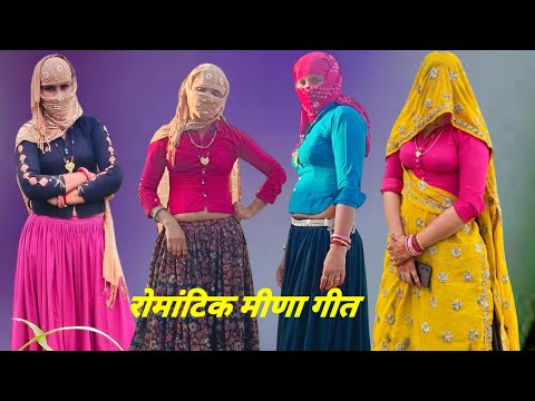 #InstagramViralSong !! Black Lehenga, Asking for a Kiss !! A Spectacular Song !! #NewMeenaSong #2027