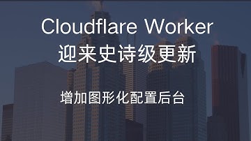 Cloudflare Worker史诗级更新！增加图形化配置后台，支持后台一键切换地区解锁AI、开关TLS、自定义ProxyIP，再也不用手动修改变量。