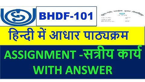 ASSIGNMENT BHDF 101
