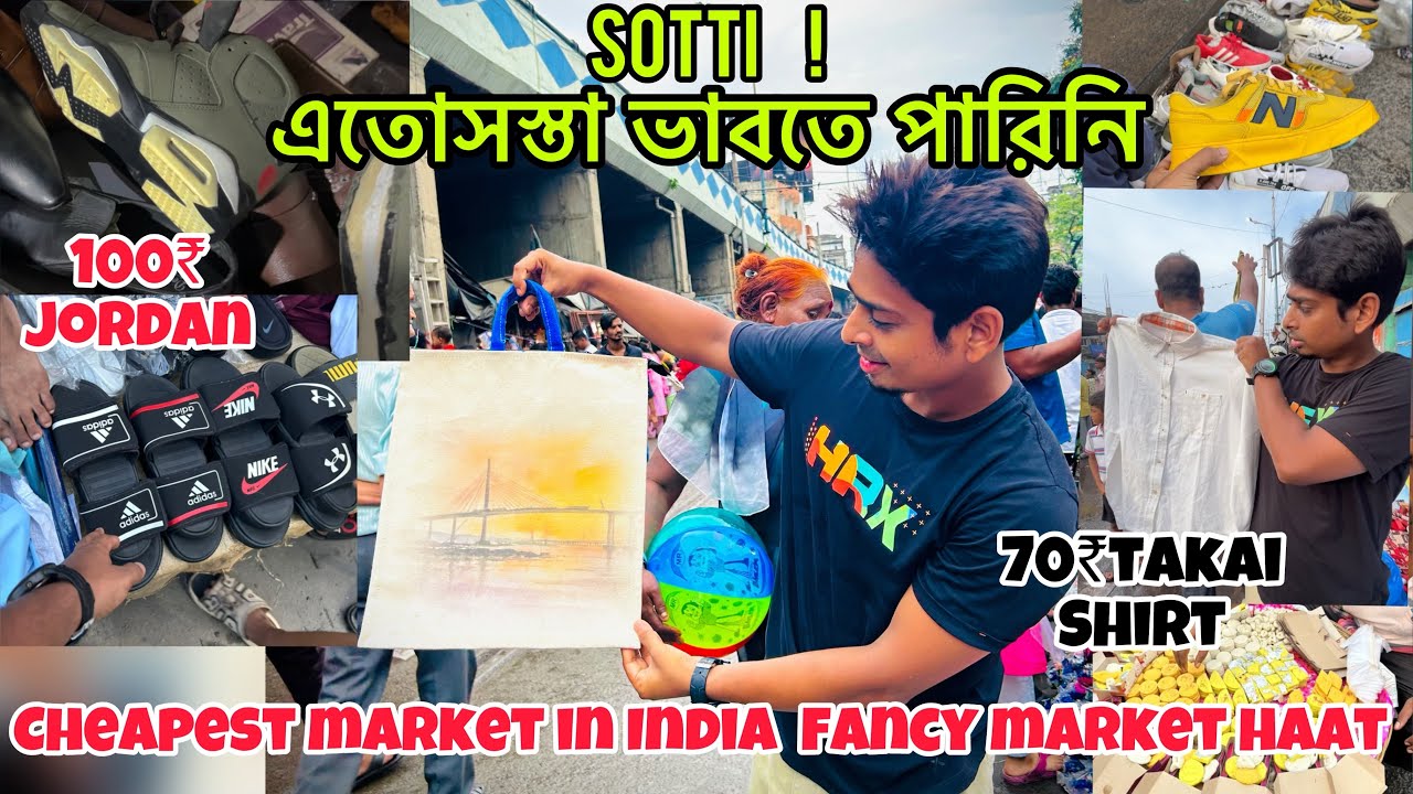 KOLKATA FANCY MARKET || CHEAPEST MARKET IN KOLKATA ~ SAROJINI NAGAR IN kOLKATA ~best shopping market