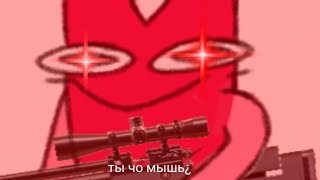 -Эдит По И.н.м.т- И Краткий Й