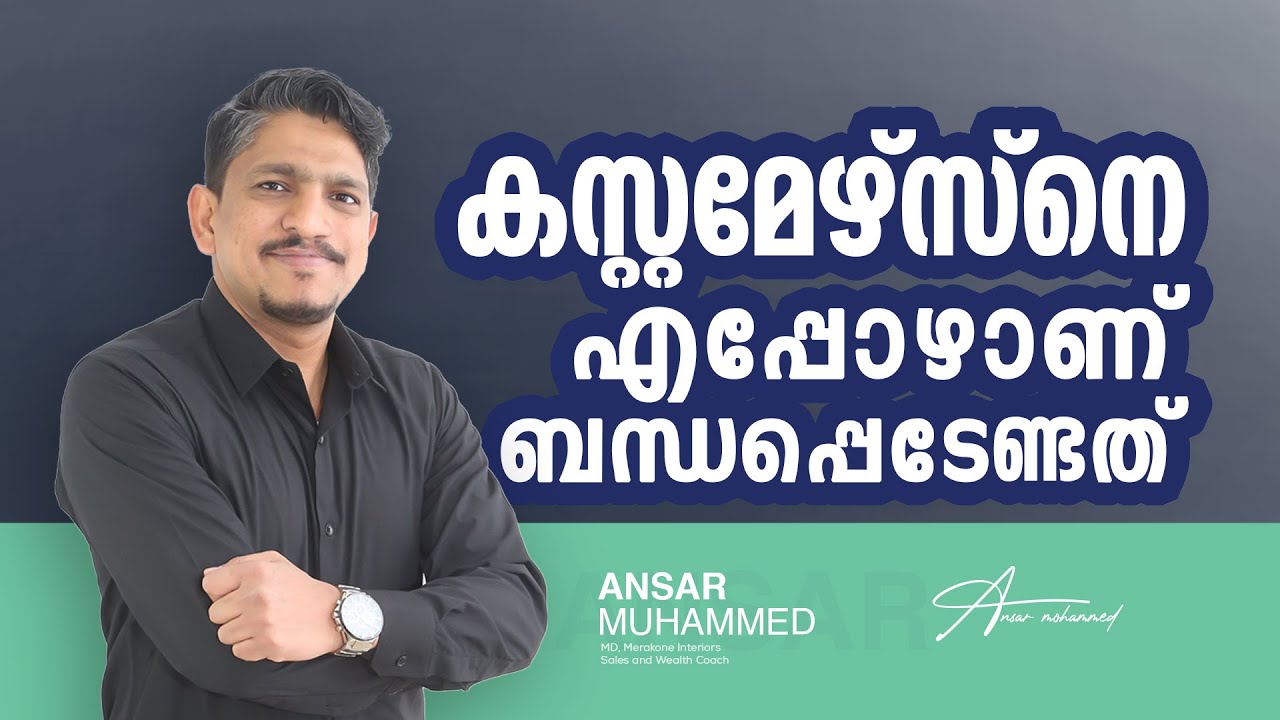 Sales Tips Malayalam | Sales Motivation Coach | Business Tips Malayalam ...