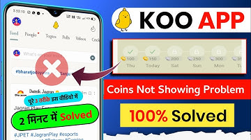 100% Solve - Koo App Coin Option Not Showing || Koo App Coin Not Showing Problem || Koo App