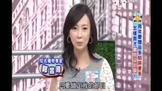 上班這黨事+20141015+週年慶贈品多陷阱更多+怎樣買才實用又划算!Lydia