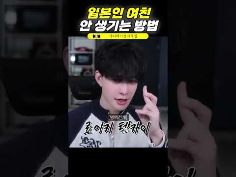 준비는 다 됐다