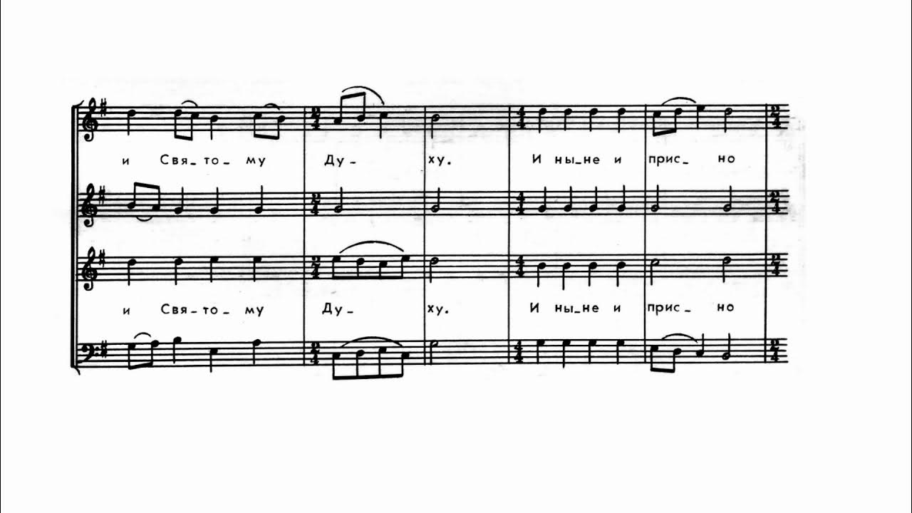 4 глас стихирный. антифоны на литургии ноты. степенны 4 гласа. разделиша ризы моя себе ноты обиход. господи воззвах глас 8 ноты.