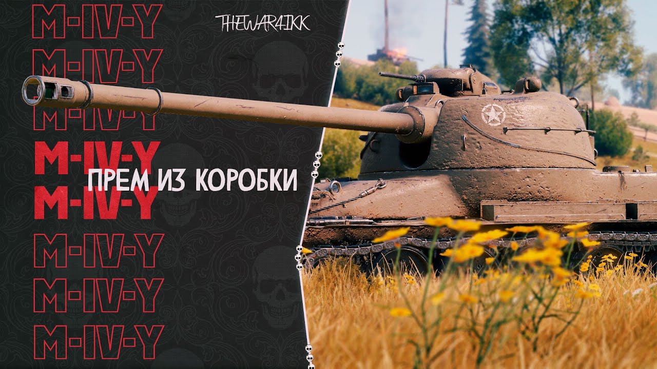 Машина за 100 лямов