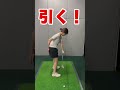 腰を「回す」の意味