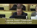 Кредитная амнистия для россиян