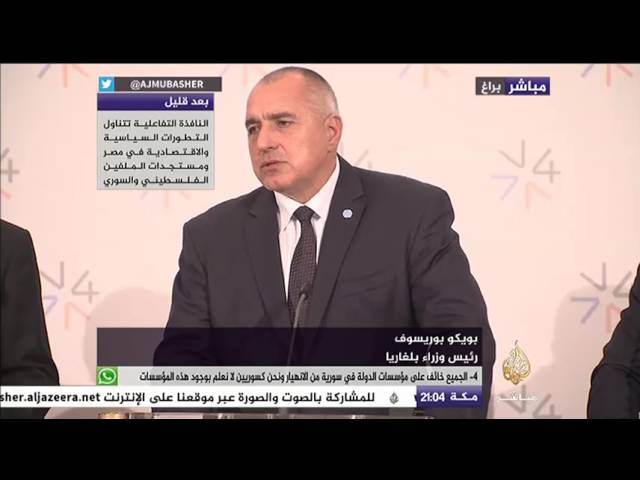 مؤتمر صحفي لرؤساء حكومات التشيك وسلوفاكيا والمجر وبولندا وبلغاريا ومقدونيا