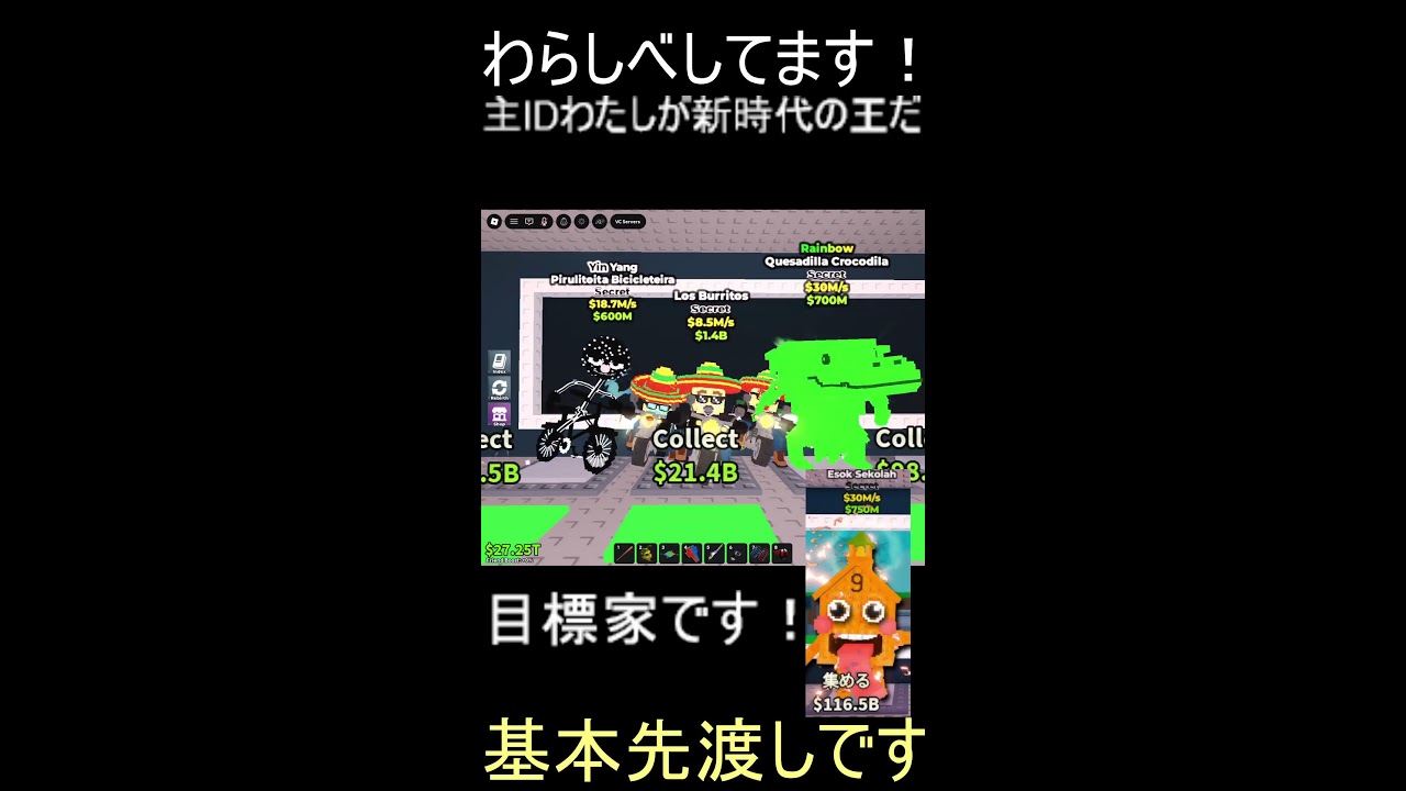 わらしべ　配信　＃ブレインロッド