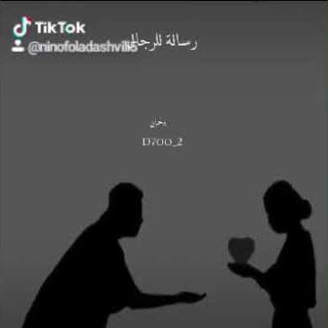 Nania dido💔🚶‍♀️