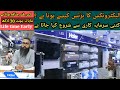 Starting the most profitable electronic  bussines in pakistan beat bussines ideas from ahsan ayaz