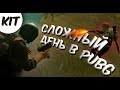 Pubg mobile              android