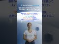 IEC 62304のSOUPを正しく理解していますか?知らないと危険な理由#IEC62304
