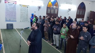 صلاة العشاء اليوم الخميس 2/1/2019بمسجد الموقف الجديد بشربين سورة الكهف