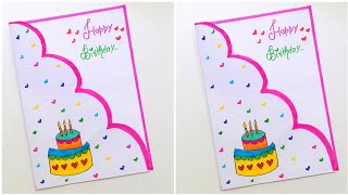 😍🎂 Birthday Cake Card 🎂😍 How to make birthday gift card • Birthday drawing card • birthday gift idea screenshot 2