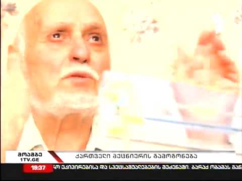 სეტყვისგან დამცავი მოწყობილობა