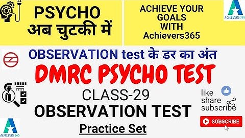 DMRC, LMRC, NMRC, UPMRC,  PSYCHO TEST | CRA SC TO : CLASS-29 || OBSERVATION TEST || PRACTICE SET