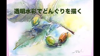 Toshiko 抽象画 水彩画 アート「どんぐりの子」 Toshiko 抽象画 水彩画 アート「どんぐりの子」 mqdefault.jpg